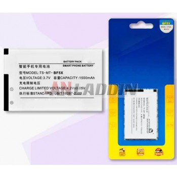 1500 mA mobile phone battery for MOTO MB525