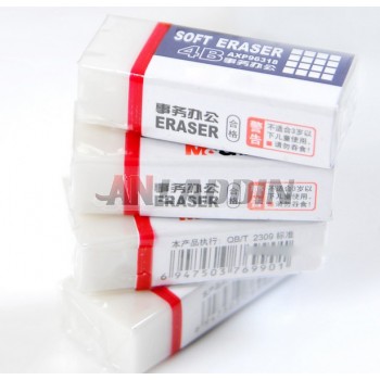 4B multipurpose white eraser