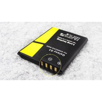 2100mAh Lithium Battery for Samsung Galaxy S3