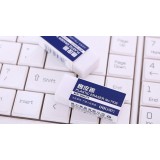 4.2cm white eraser