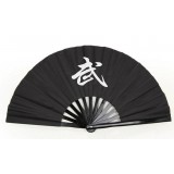 Bamboo Tai Chi Fan